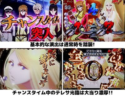 P�F����̓��}�g2202 ���̐�m����