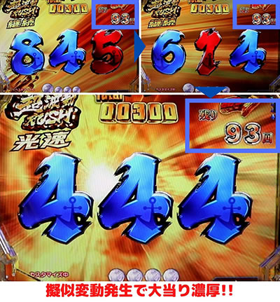 P�F����̓��}�g2202 ���̐�m����