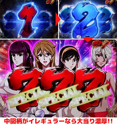 P�F����̓��}�g2202 ���̐�m����