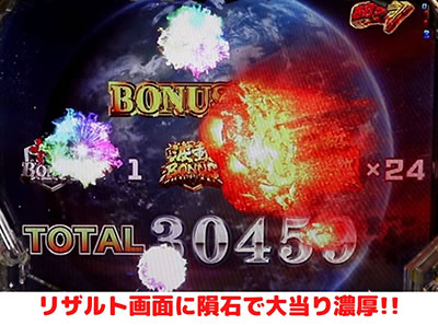 P�F����̓��}�g2202 ���̐�m����