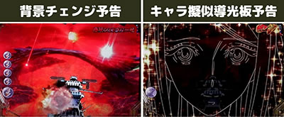 P�F����̓��}�g2202 ���̐�m����