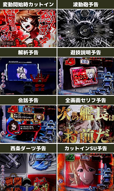 P�F����̓��}�g2202 ���̐�m����