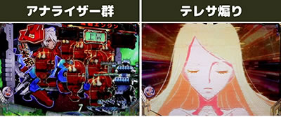 P�F����̓��}�g2202 ���̐�m����