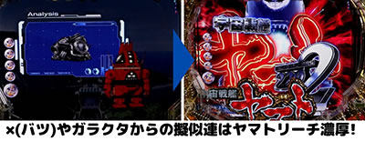 P�F����̓��}�g2202 ���̐�m����