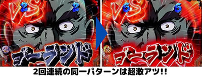 P�F����̓��}�g2202 ���̐�m����