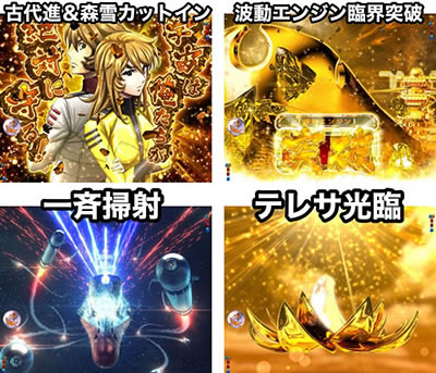 P�F����̓��}�g2202 ���̐�m����