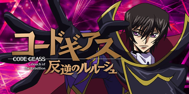 P�R�[�h�M�A�X ���t�̃����[�V�� ���C�g�~�h��ver.