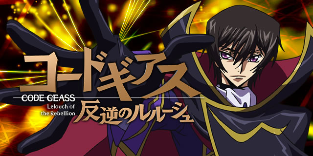 P�R�[�h�M�A�X ���t�̃����[�V�� Light ver.