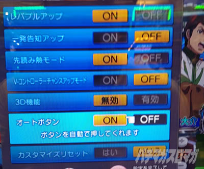 P�F����̓��}�g 2202 -ONLY ONE-