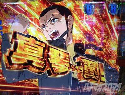 P�F����̓��}�g 2202 -ONLY ONE-