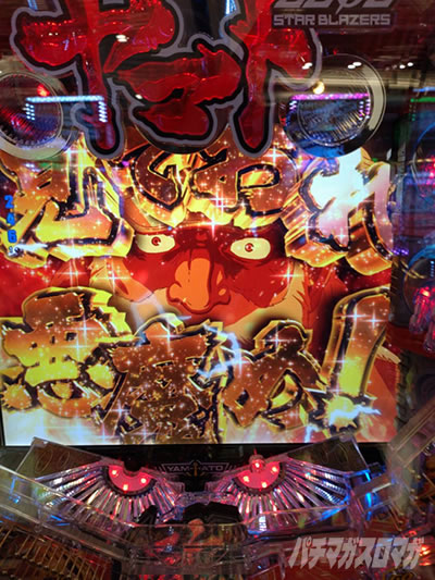 P�F����̓��}�g 2202 -ONLY ONE-