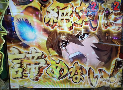 P�F����̓��}�g 2202 -ONLY ONE-