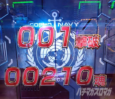 P�F����̓��}�g 2202 -ONLY ONE-