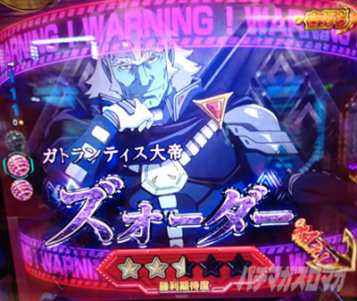 P�F����̓��}�g 2202 -ONLY ONE-