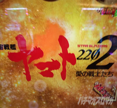 P�F����̓��}�g 2202 -ONLY ONE-