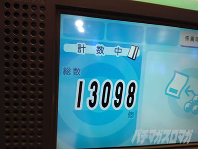 P�F����̓��}�g 2202 -ONLY ONE-