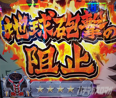 P�F����̓��}�g 2202 -ONLY ONE-