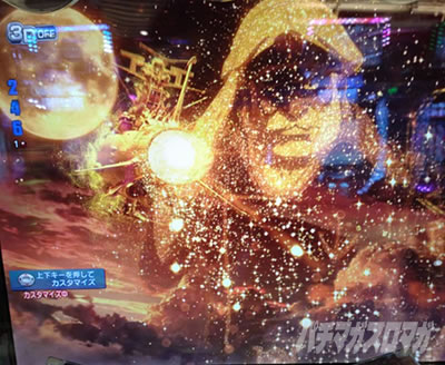 P�F����̓��}�g 2202 -ONLY ONE-