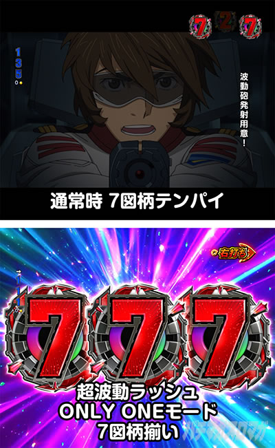 �o �F����̓��}�g 2202 -ONLY ONE-