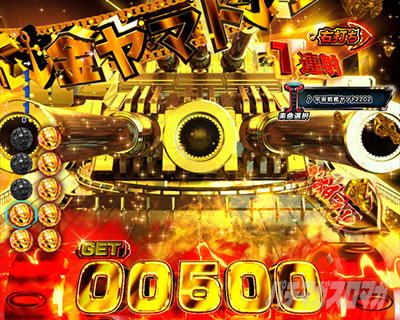 �o �F����̓��}�g 2202 -ONLY ONE-