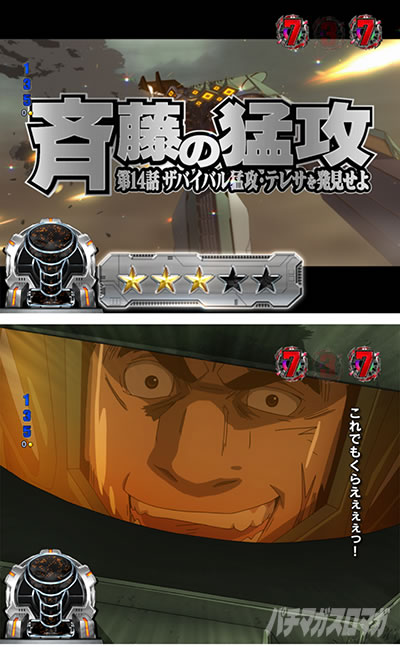 �o �F����̓��}�g 2202 -ONLY ONE-