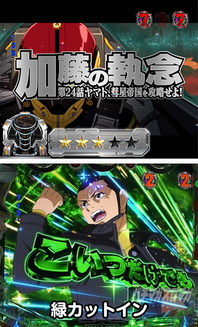 �o �F����̓��}�g 2202 -ONLY ONE-