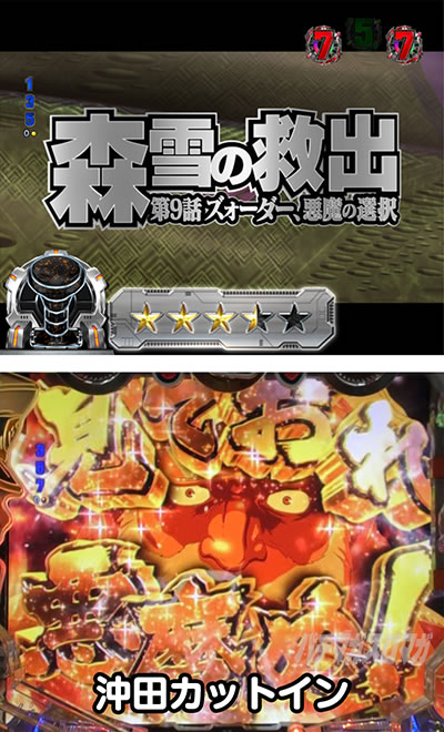 �o �F����̓��}�g 2202 -ONLY ONE-