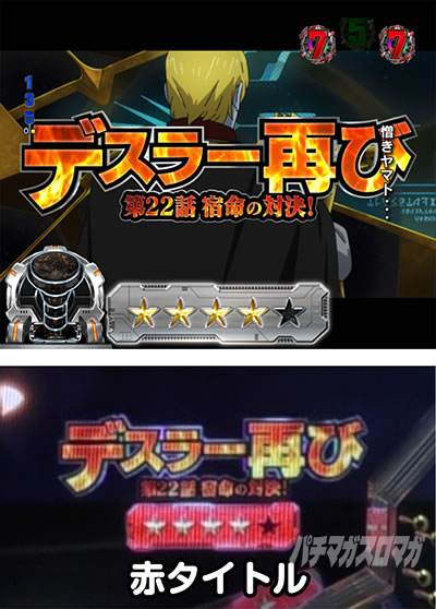 �o �F����̓��}�g 2202 -ONLY ONE-