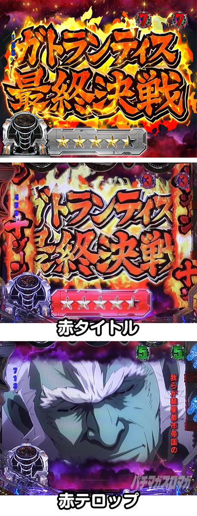 �o �F����̓��}�g 2202 -ONLY ONE-