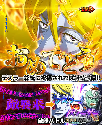 �o �F����̓��}�g 2202 -ONLY ONE-