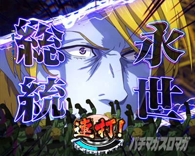 �o �F����̓��}�g 2202 -ONLY ONE-