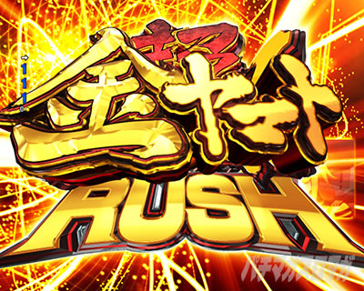 �o �F����̓��}�g 2202 -ONLY ONE-