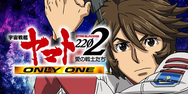 P �F����̓��}�g 2202 �ONLY ONE�