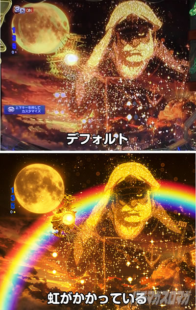 �o �F����̓��}�g 2202 -ONLY ONE-