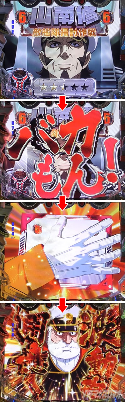 �o �F����̓��}�g 2202 -ONLY ONE-