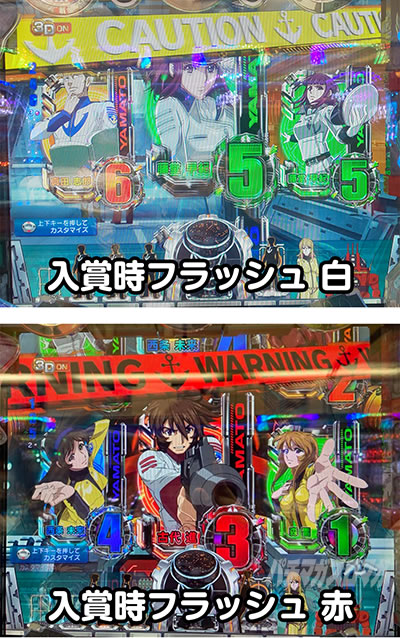 �o �F����̓��}�g 2202 -ONLY ONE-