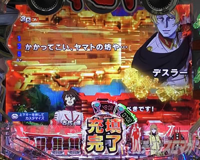 �o �F����̓��}�g 2202 -ONLY ONE-