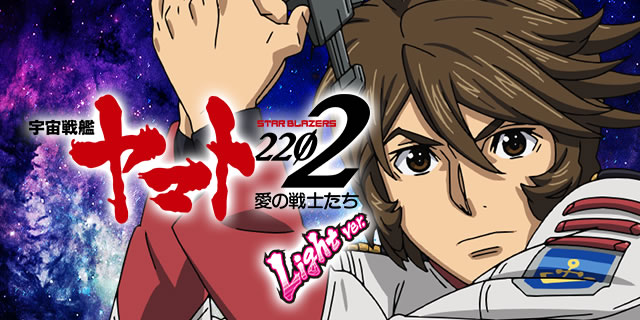 P�F����̓��}�g2202 ���̐�m���� Light ver.