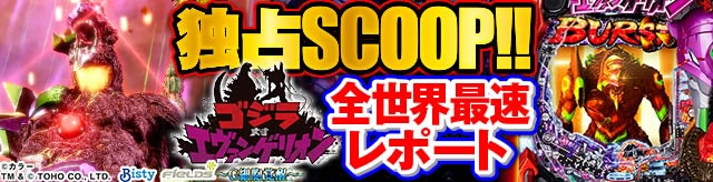 �S���E�ő����|�[�g