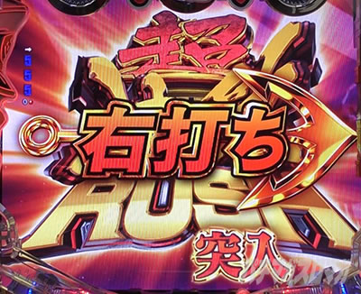 P�F����̓��}�g2202-ONLY ONE-89ver.