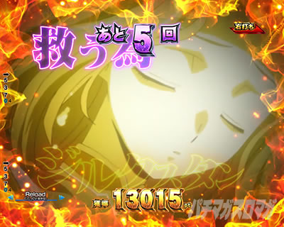 �R�[�h�M�A�X �����̃����[�V��