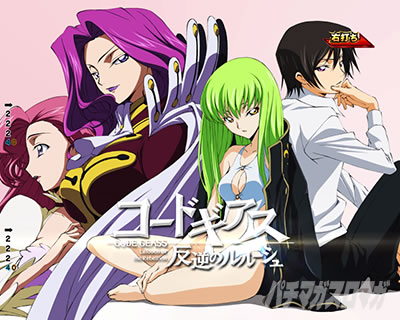 �R�[�h�M�A�X �����̃����[�V��