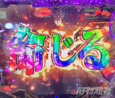 �R�[�h�M�A�X ������!�̃��C���{�[