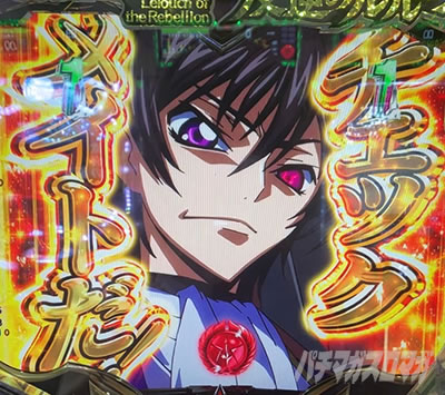 �R�[�h�M�A�X ���J�b�g�C��