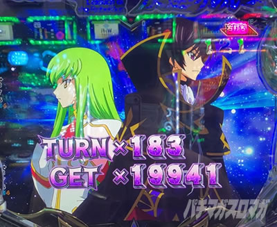 �R�[�h�M�A�X �ꌂ