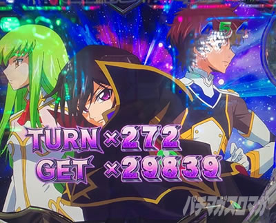 �R�[�h�M�A�X �ꌂ