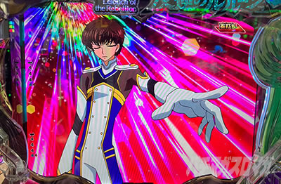 P �R�[�h�M�A�X ���t�̃����[�V�� Rebellion to Re;surrection �p�`���R �~�ߑł�