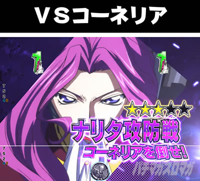 P�R�[�h�M�A�XRR�@VS�R�[�l���A