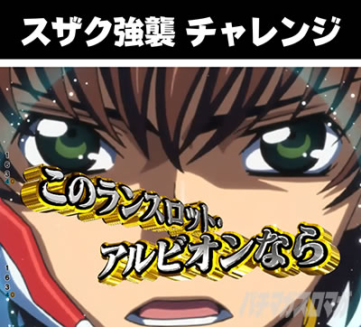 P�R�[�h�M�A�XRR�@�X�U�N���P�`�������W