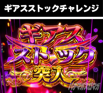 P�R�[�h�M�A�XRR�@�M�A�X�X�g�b�N�`�������W